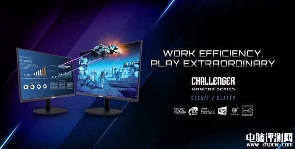 华擎推出Challenger系列显示器 100Hz高刷、1ms响应，权威硬件评测网站,www.dnpcw.com
