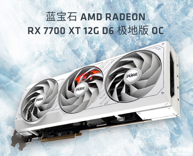 双十一游戏党不能错过的几款蓝宝显卡 可玩3a大作的AMD显卡，权威硬件评测网站,www.dnpcw.com