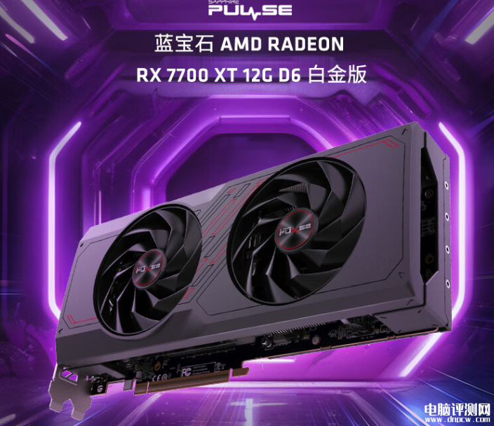 双十一游戏党不能错过的几款蓝宝显卡 可玩3a大作的AMD显卡，权威硬件评测网站,www.dnpcw.com