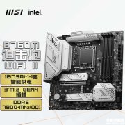 微星MAG B760M MORTAR WIFI II DDR5 迫击炮主板京东商场满减活动到手1299元