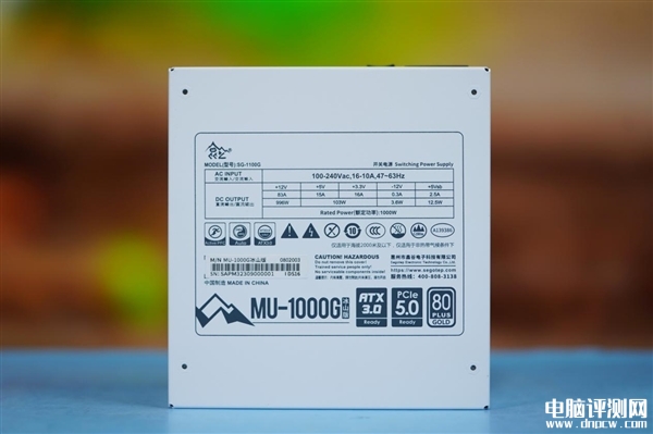 鑫谷昆仑MU-1000G冰山版上架销售 支持ATX 3.0/PCIe 5.0，权威硬件评测网站,www.dnpcw.com