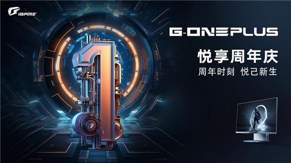 七彩虹iGame G-ONE Plus一体机特惠 140W满功耗RTX 3060售价5299元起，权威硬件评测网站,www.dnpcw.com