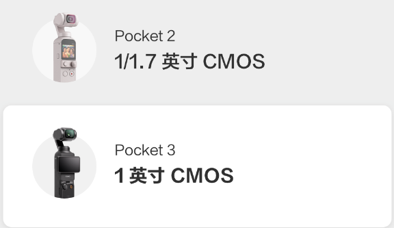 大疆Osmo Pocket 3口袋云台相机开售 相比上代6大升级，权威硬件评测网站,www.dnpcw.com