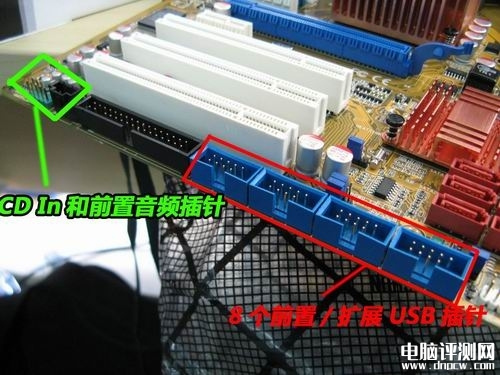 电脑装机教程:组装电脑主板跳线接法最全图文解说 主板接线详细教程,权威硬件评测网站,www.dnpcw.com