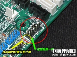 电脑装机教程:组装电脑主板跳线接法最全图文解说 主板接线详细教程,权威硬件评测网站,www.dnpcw.com