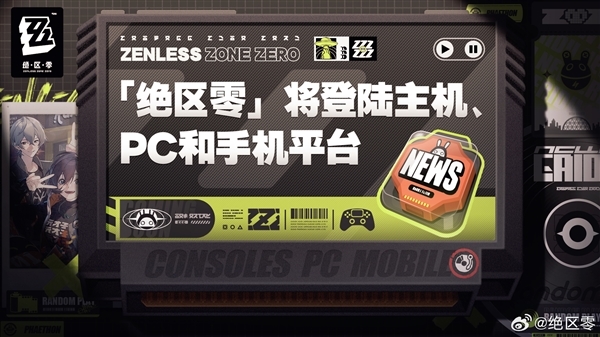 10月87款游戏版号获批 米哈游《绝区零》最受关注，权威硬件评测网站,www.dnpcw.com