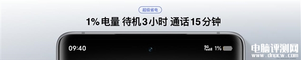 vivo发布全新系统OriginOS 4 AI性能大增、支持虚拟显卡/光追，权威硬件评测网站,www.dnpcw.com