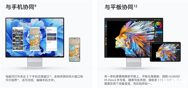 华为MateStation X新款上架 i5-12500H+16GB/1TB硬盘变大还降价，权威硬件评测网站,www.dnpcw.com