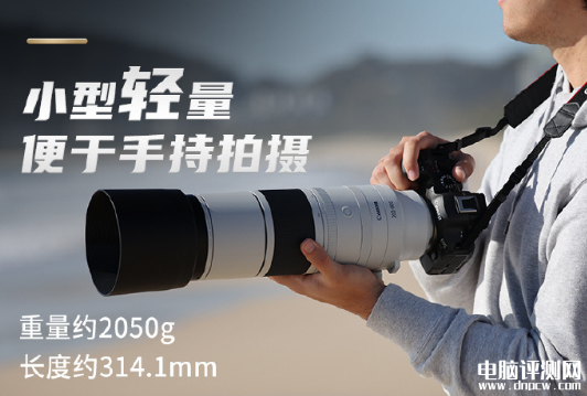 佳能RF 200-800mm F6.3-9 IS USM远摄变焦镜头预计12月中旬开卖 售价14399元，权威硬件评测网站,www.dnpcw.com