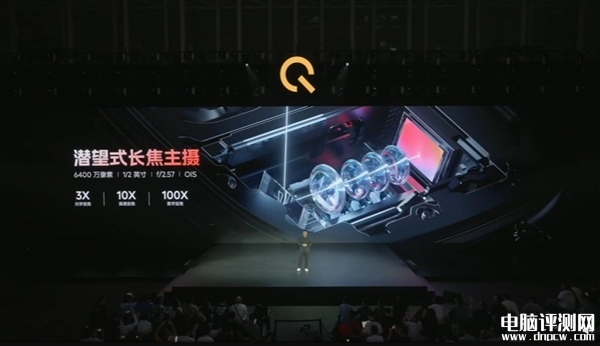 iQOO 12 Pro发布 首发三星2K E7屏 售价4999元起，权威硬件评测网站,www.dnpcw.com
