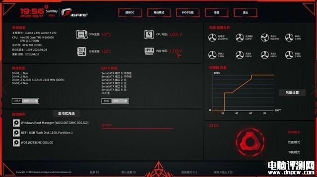 电脑攒机知识：组装电脑应该知道先了解BIOS，权威硬件评测网站,www.dnpcw.com