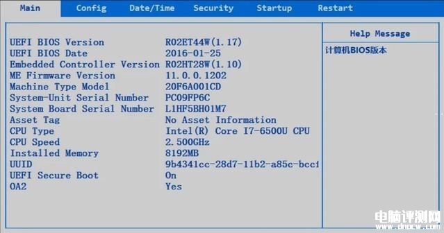 电脑攒机知识：组装电脑应该知道先了解BIOS，权威硬件评测网站,www.dnpcw.com