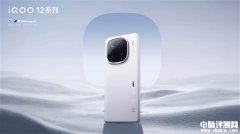 iQOO 12发布 传奇版、赛道版和燃途三种配色售价3999元起