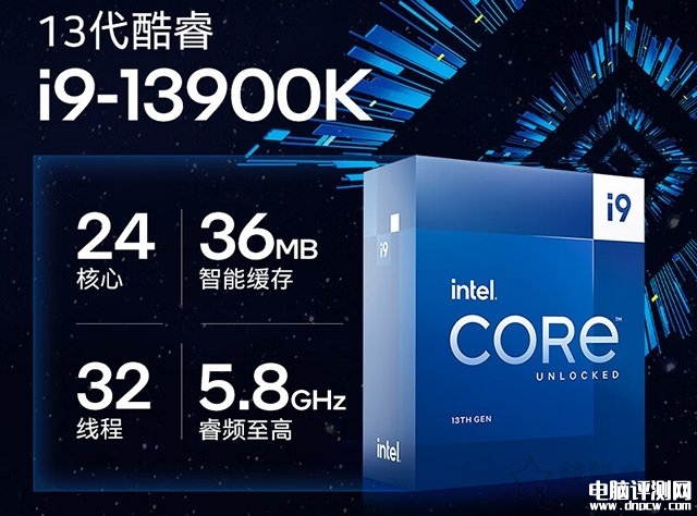 DIY攒机知识：intel酷睿i9-13900K和i9-13900KF装机主板搭配知识，权威硬件评测网站,www.dnpcw.com