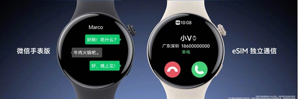 vivo Watch 3上架销售 首发自研蓝河OS售价1099元起，权威硬件评测网站,www.dnpcw.com