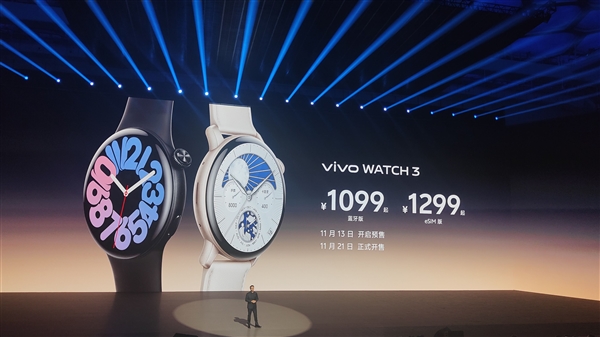 vivo Watch 3上架销售 首发自研蓝河OS售价1099元起，权威硬件评测网站,www.dnpcw.com