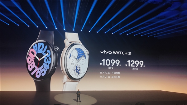 vivo Watch 3上架销售 首发自研蓝河OS售价1099元起，权威硬件评测网站,www.dnpcw.com