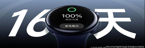 vivo Watch 3上架销售 首发自研蓝河OS售价1099元起，权威硬件评测网站,www.dnpcw.com