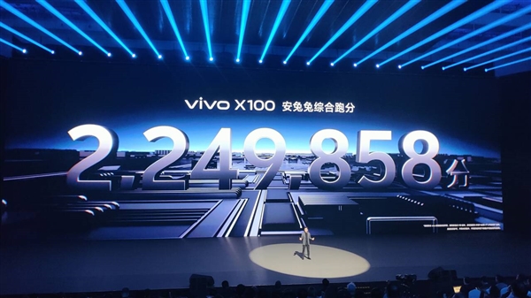 vivo X100发布 全球首发LPDDR5T售价3999元起，权威硬件评测网站,www.dnpcw.com