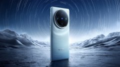 vivo X100 Pro上架销售 首发天玑9300+V3芯片售价4999元起