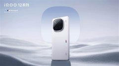 iQOO 12系列开售3分钟超前代首销全天销量 全系搭载高通第三代骁龙8处理器售价