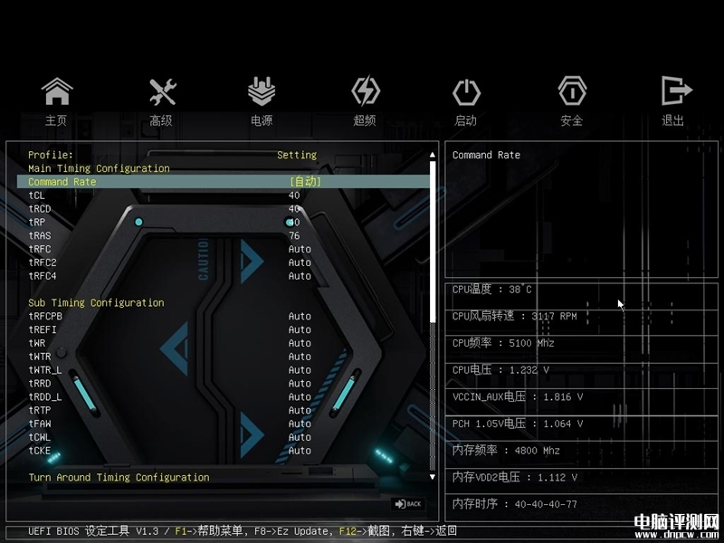 最新主板评测：铭瑄终结者B760M-GKD5主板评测，权威硬件评测网站,www.dnpcw.com