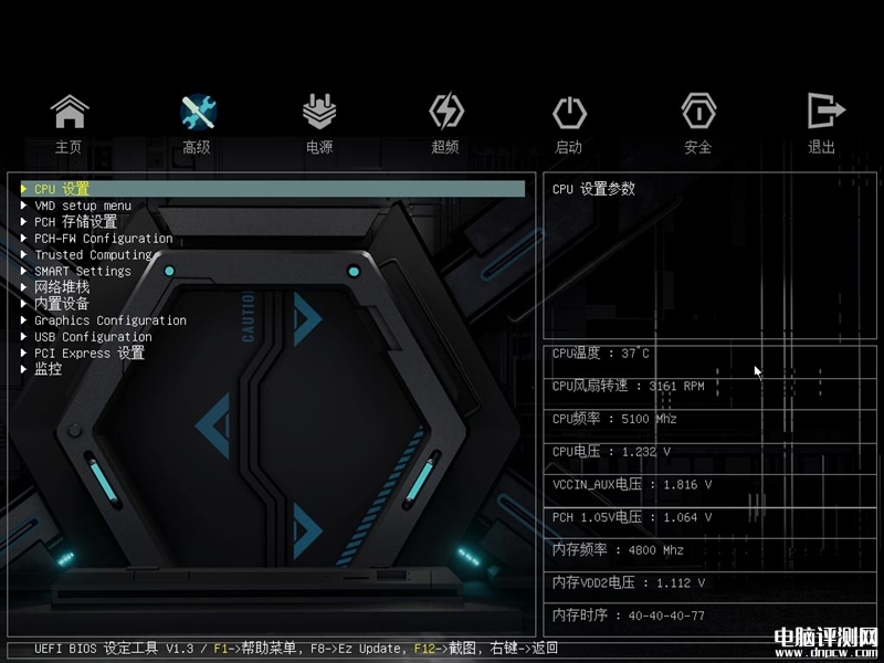 最新主板评测：铭瑄终结者B760M-GKD5主板评测，权威硬件评测网站,www.dnpcw.com