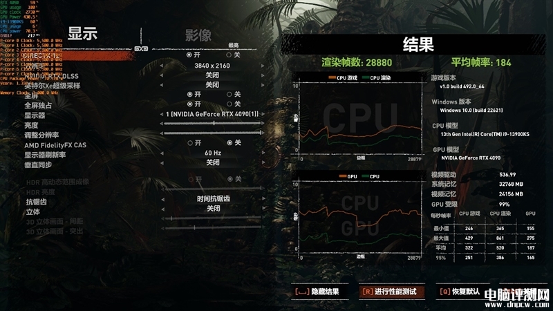 最新显卡评测：影驰RTX 4090金属大师AIO OC显卡评测，权威硬件评测网站,www.dnpcw.com