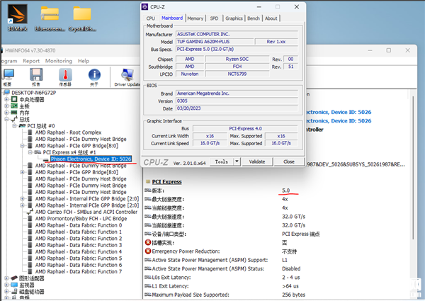 锐龙7 7800X3D+A620主板性能损失多少？，权威硬件评测网站,www.dnpcw.com