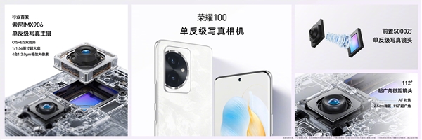 荣耀100正式发布 首发高通第三代骁龙7处理器器售价2499元起，权威硬件评测网站,www.dnpcw.com