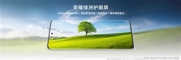 荣耀100正式发布 首发高通第三代骁龙7处理器器售价2499元起，权威硬件评测网站,www.dnpcw.com