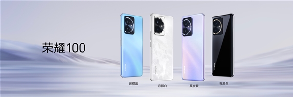 荣耀100正式发布 首发高通第三代骁龙7处理器器售价2499元起，权威硬件评测网站,www.dnpcw.com