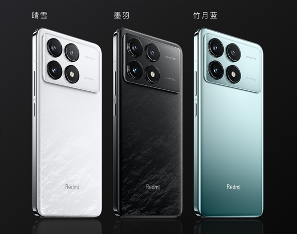 Redmi K70 Pro发布 2K国产屏+国产定制相机+高通第三代骁龙8售价3299元起，权威硬件评测网站,www.dnpcw.com