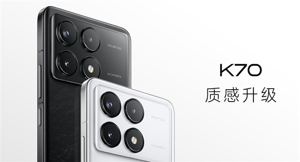 Redmi K70发布 高通第二代骁龙8处理器售价2499元起，权威硬件评测网站,www.dnpcw.com