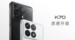 Redmi K70发布 高通第二代骁龙8处理器售价2499元起