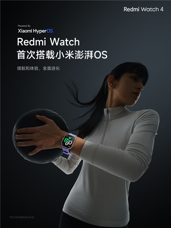 Redmi Watch 4正式发布 超长续航30天售价499元，权威硬件评测网站,www.dnpcw.com