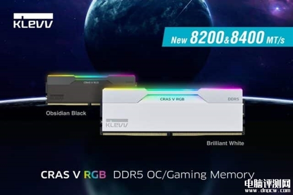 科赋推出CRAS V RGB 8400内存条套装 频率达8400MT/s，权威硬件评测网站,www.dnpcw.com