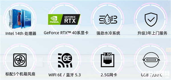 微星宙斯盾钛14代品牌主机开启预售，权威硬件评测网站,www.dnpcw.com