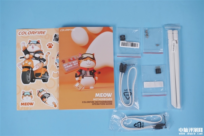 最新主板评测：七彩虹COLORFIRE B760M-MEOW WIFI D5橘影橙主板评测，权威硬件评测网站,www.dnpcw.com