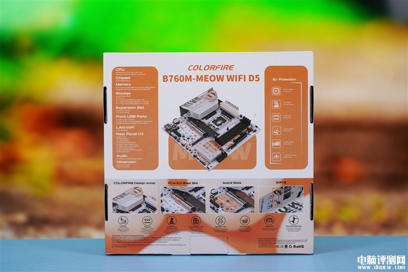 最新主板评测：七彩虹COLORFIRE B760M-MEOW WIFI D5橘影橙主板评测，权威硬件评测网站,www.dnpcw.com