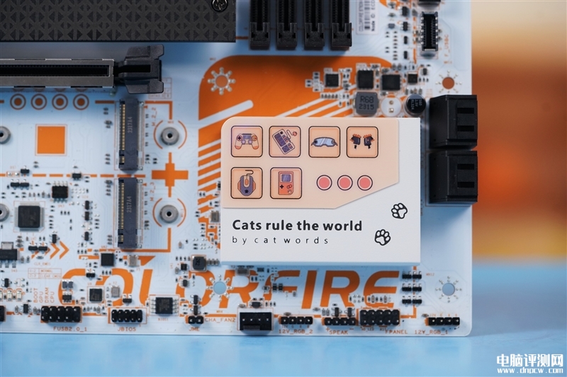 最新主板评测：七彩虹COLORFIRE B760M-MEOW WIFI D5橘影橙主板评测，权威硬件评测网站,www.dnpcw.com