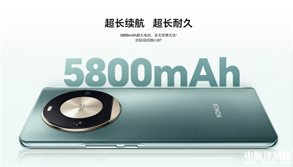 荣耀X50 Pro上架 骁龙8+处理器12GB+256GB售价2799元，权威硬件评测网站,www.dnpcw.com