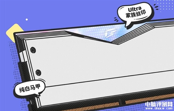 七彩虹iGame Ultra W系列DDR5-6800内存开售 支持RGB灯效售价999元，权威硬件评测网站,www.dnpcw.com