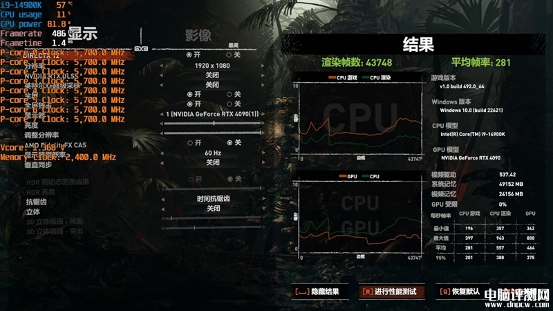 最新内存评测：影驰HOF PRO DDR5-8000 24GB内存评测，权威硬件评测网站,www.dnpcw.com