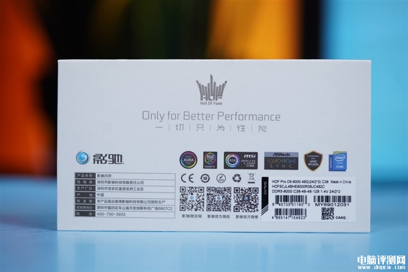 最新内存评测：影驰HOF PRO DDR5-8000 24GB内存评测，权威硬件评测网站,www.dnpcw.com
