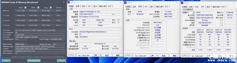 最新内存评测：影驰HOF PRO DDR5-8000 24GB内存评测，权威硬件评测网站,www.dnpcw.com