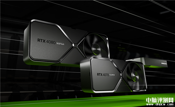 NVIDIA正式发布三款RTX 40 SUPER：RTX 4070 SUPER+RTX 4070 Ti SUPER+RT，权威硬件评测网站,www.dnpcw.com