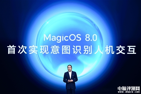 荣耀MagicOS 8.0发布 支持42款机型升级 上半年开启公测，权威硬件评测网站,www.dnpcw.com