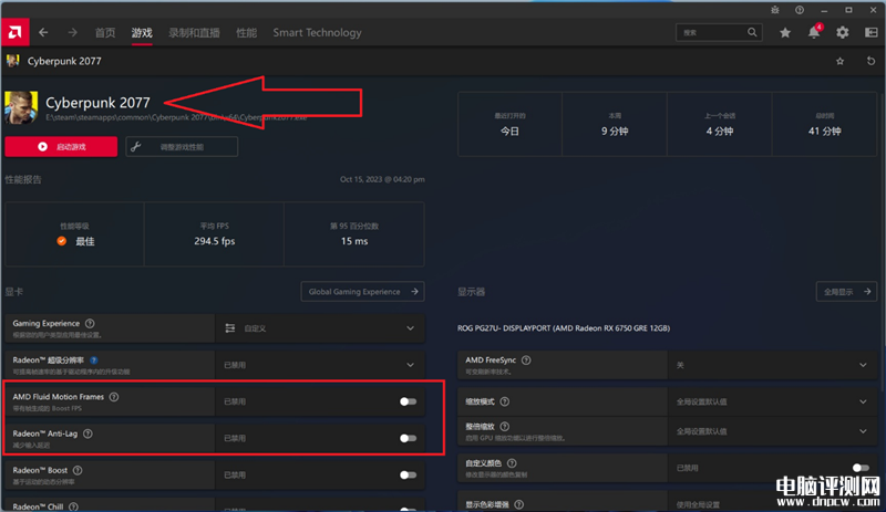 最新显卡评测：AMD RX 6750 GRE显卡评测，权威硬件评测网站,www.dnpcw.com