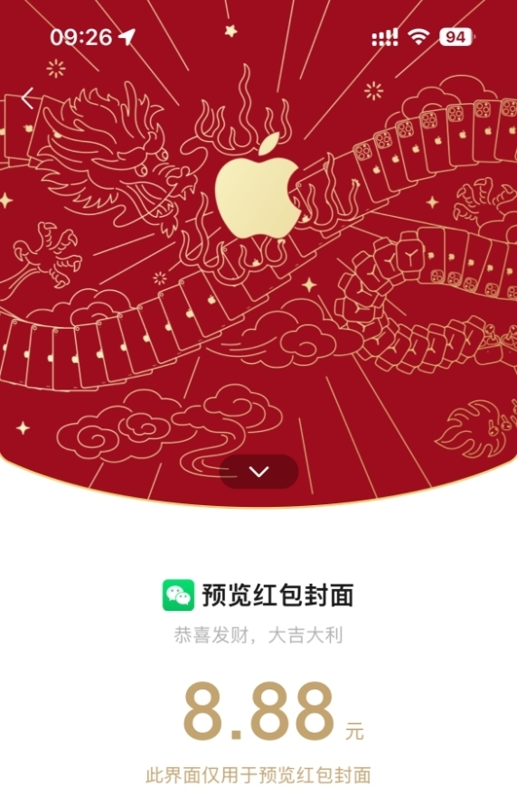 苹果中国新春优惠正式开启 最高立省500元，权威硬件评测网站,www.dnpcw.com